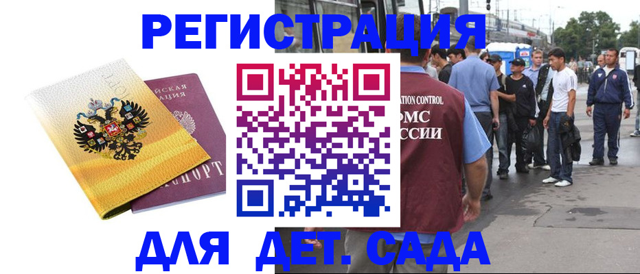 прописка в квартире в Берёзовском